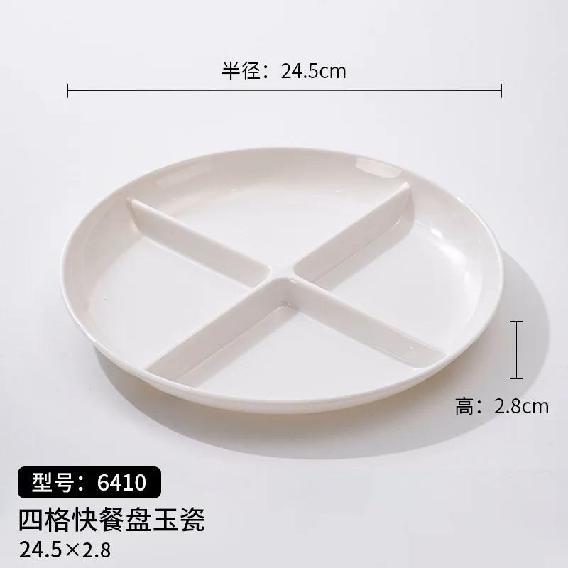 Melamine Bowl Restaurant Fast Food Plate Chinese Multi-grid Plate