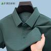 Huafu Ge Black Technology Jinammonia Four Sided Bullet Cool Sunscreen Men's Short Sleeved Polo Shirt