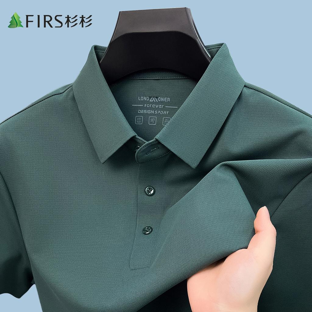 Huafu Ge Black Technology Jinammonia Four Sided Bullet Cool Sunscreen Men's Short Sleeved Polo Shirt