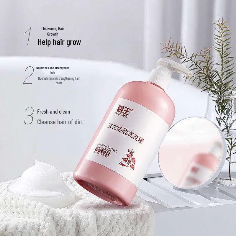 BaWang Women's Anti-Hair Loss Shampoo 480ml