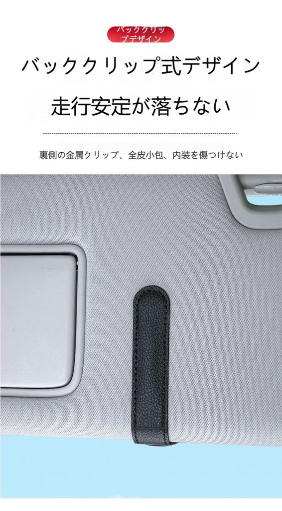 Sunglasses Car Sunglasses Glasses Glasses Car Glasses PVC Easy Prevents Protects Car Storage ZixuiCar Clip, Holder, Clip, Holder, Holder,