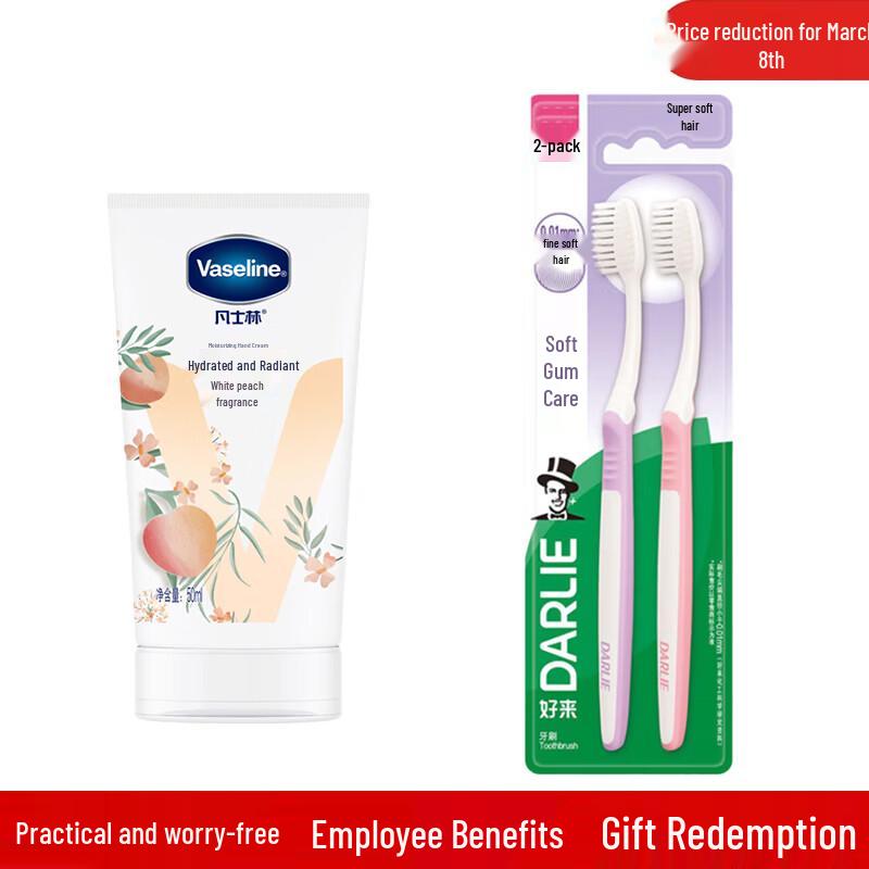 Darlie Gentle Clean Toothbrush 2-Pack & Vaseline Hand Cream Set