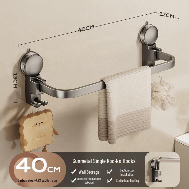 Yipan Punch-Free Suction Cup Towel Bar 40cm