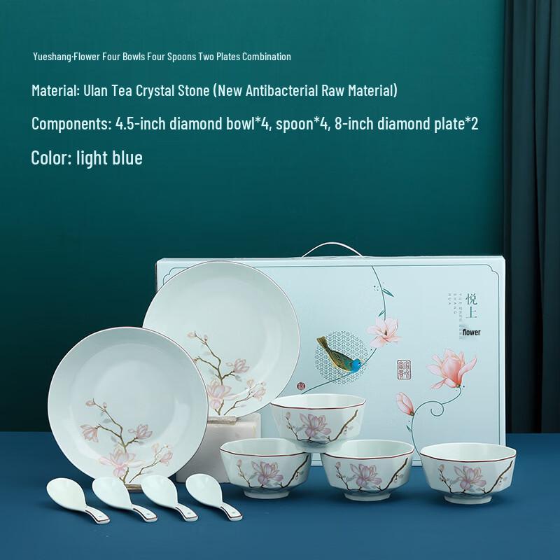 Ailan Huijia ME Yue Shang Hua Diamond Ceramic Dinnerware Set 4 Bowls, 4 Spoons, 2 Plates