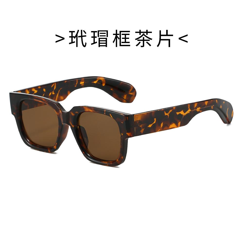 New Fashion Square Sunglasses Personalized Trend Sunglasses European and American Street Shooting Outdoor Thick-rimmed Glasses Men and Women
