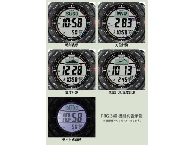 CASIO PRO TREK PRG-340-3JF Climber Line Triple Sensor Solar Watch Green 51.7mm