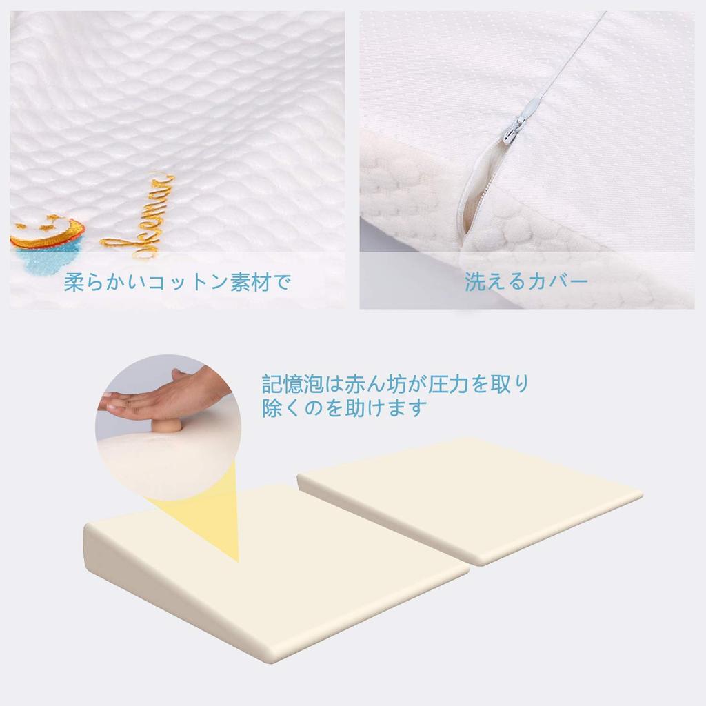 Baby sloped prevents prevents habitual prevents baby baby nursing good memory foam foldable sloped pillow 0 months to 3 years baby shower gift pillow,