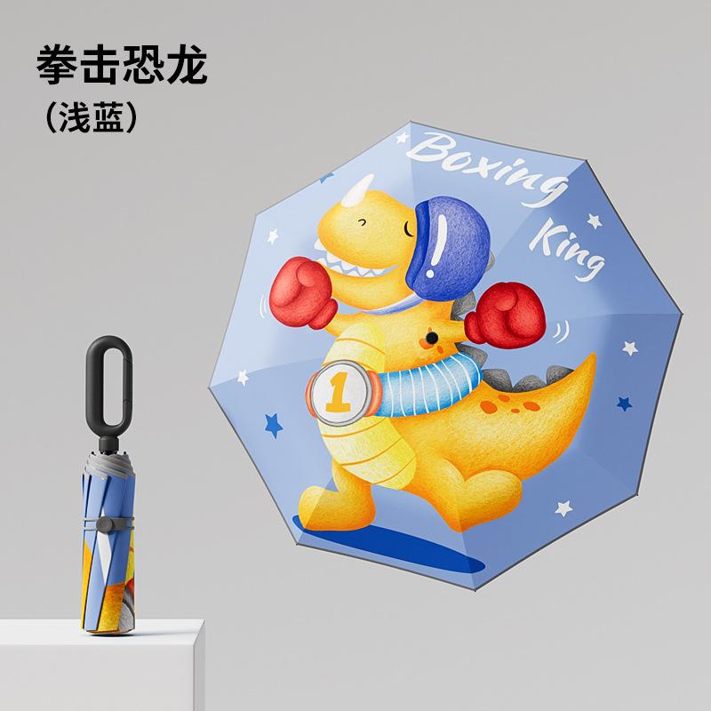 Buckle Handle Folding Telescopic Kids Umbrella for Girls Boys UV/Sun Protection Strong and Portable Compact Durable Lightweight