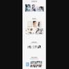 [Pre-order] 2026 SM ARTIST SEASON’S GREETINGS Hearts2Hearts (Online Benefit)