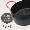 Wahei Freiz Small Tempura Pot 16cm IH Compatible Gas Lunch Box Living Alone Deep-Fried Pot Deep-Fried Pot Tempura Kachikore KR-8265