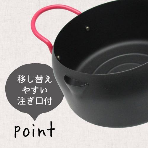 Wahei Freiz Small Tempura Pot 16cm IH Compatible Gas Lunch Box Living Alone Deep-Fried Pot Deep-Fried Pot Tempura Kachikore KR-8265