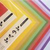 MOLZA Beauty Paper Workshop Mino Washi Colorful Craft Paper Set for Torn Paper Art and Origami 50 Sheets Versatile Uses - (A3 Size) -