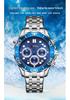 OFNS Men's Retro Waterproof Quartz Watch with Luminous Steel and Rubber Straps, Calendar, and Six-Hand Multi-Function Display.