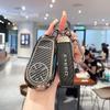 Compatible with Chery Exeed Xingji Yuan: Key Cover for 2024/2025 Model - Metal Shell Case
