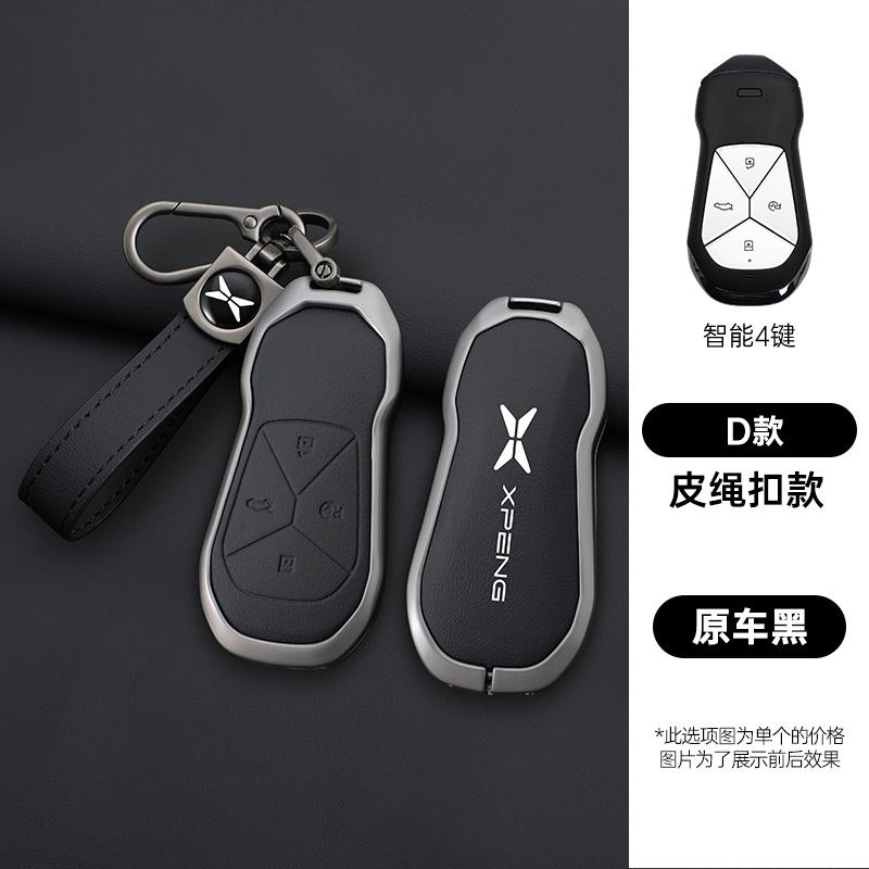 Zinc Alloy Leather Car Key Fob Cover Case for Xpeng Xpeng G6 P5 P7 G9 G3i P7i Key Case Car Remote Key Case Case