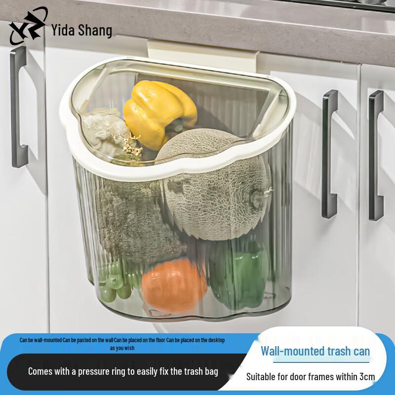 

Wall-Mounted Kitchen Trash Can with Lid
