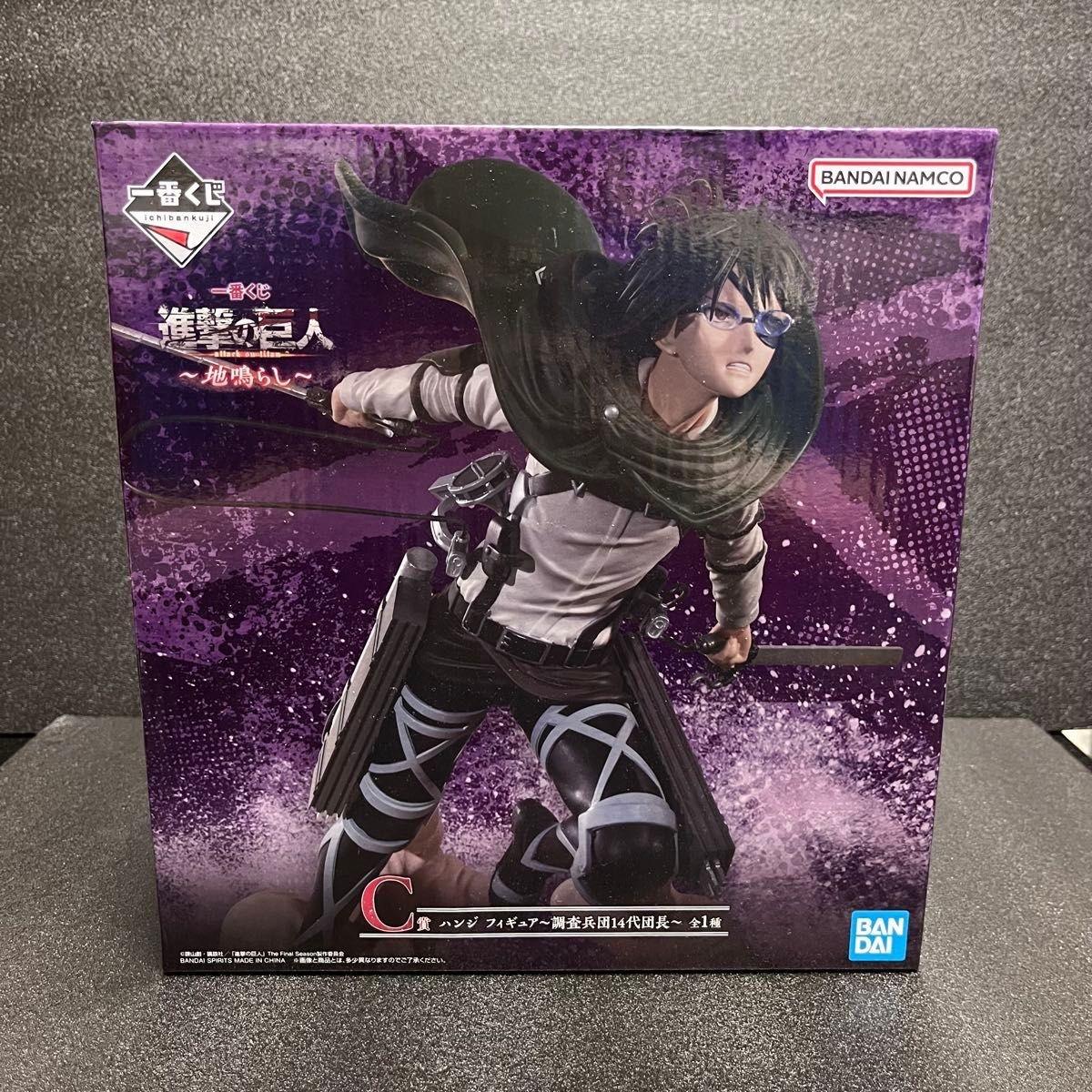 Ichiban Kuji Attack on Titan C Prize Hange Zoe Rumbling Figure BANDAI