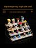 Handmade Multi-Layer Acrylic Figurine Display Rack