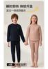 Yingshi Boys' and Girls' Autumn/Winter Thick Velvet Warm Underwear Set