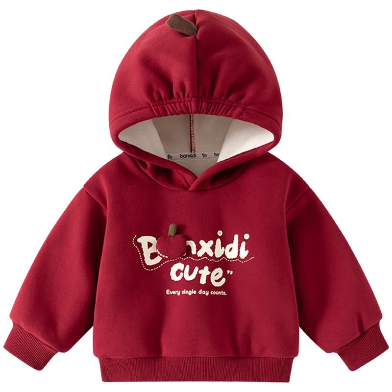 Kids Plush Hooded Sweatshirt 130