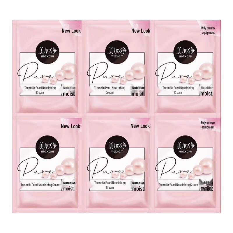 

MeiJiaJing Tremella Pearl Nourishing Face Cream (Travel Refill)