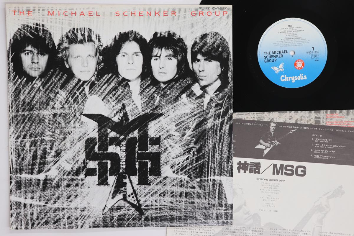 

LP Record MICHAEL SCHENKER GROUP Msg WWS81450 CHRYSALIS 1981 Japan Metal Used
