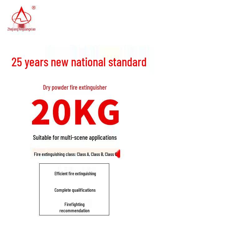 ZheAn Guangxiao 20KG Dry Powder Fire Extinguisher