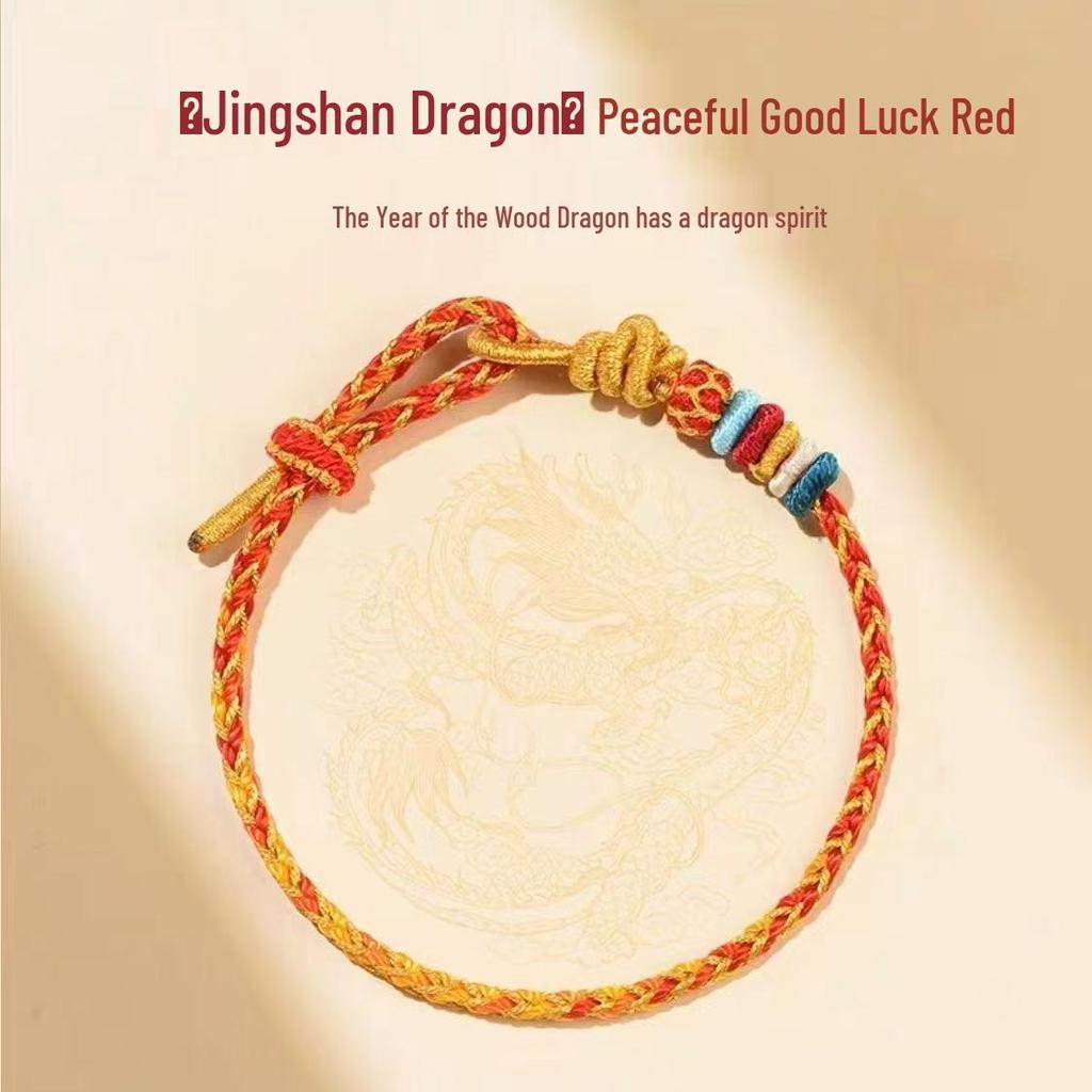 2025 Year of the Snake Dragon King Five-Color Woven Hand Rope for Good Luck - Unisex Gift