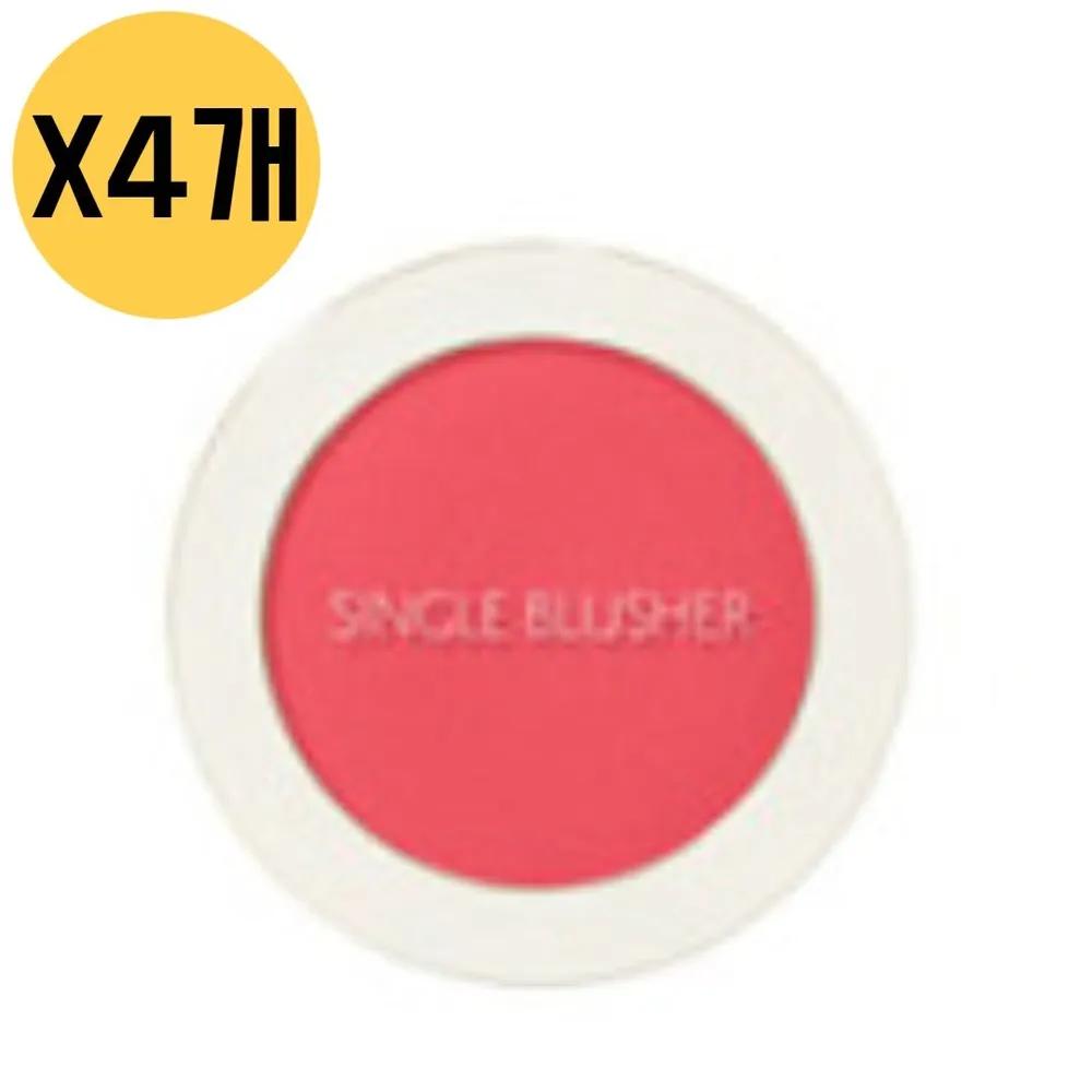 

The Saem Одиночные румяна Cool Shimmer PK01 Bubblegum Pink x4