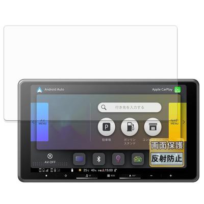 FILMEXT Pioneer Easy Navi AVIC-RF722 / AVIC-RF722-DC Anti-Reflection Protective Film Anti-Fingerprint Made In Japan