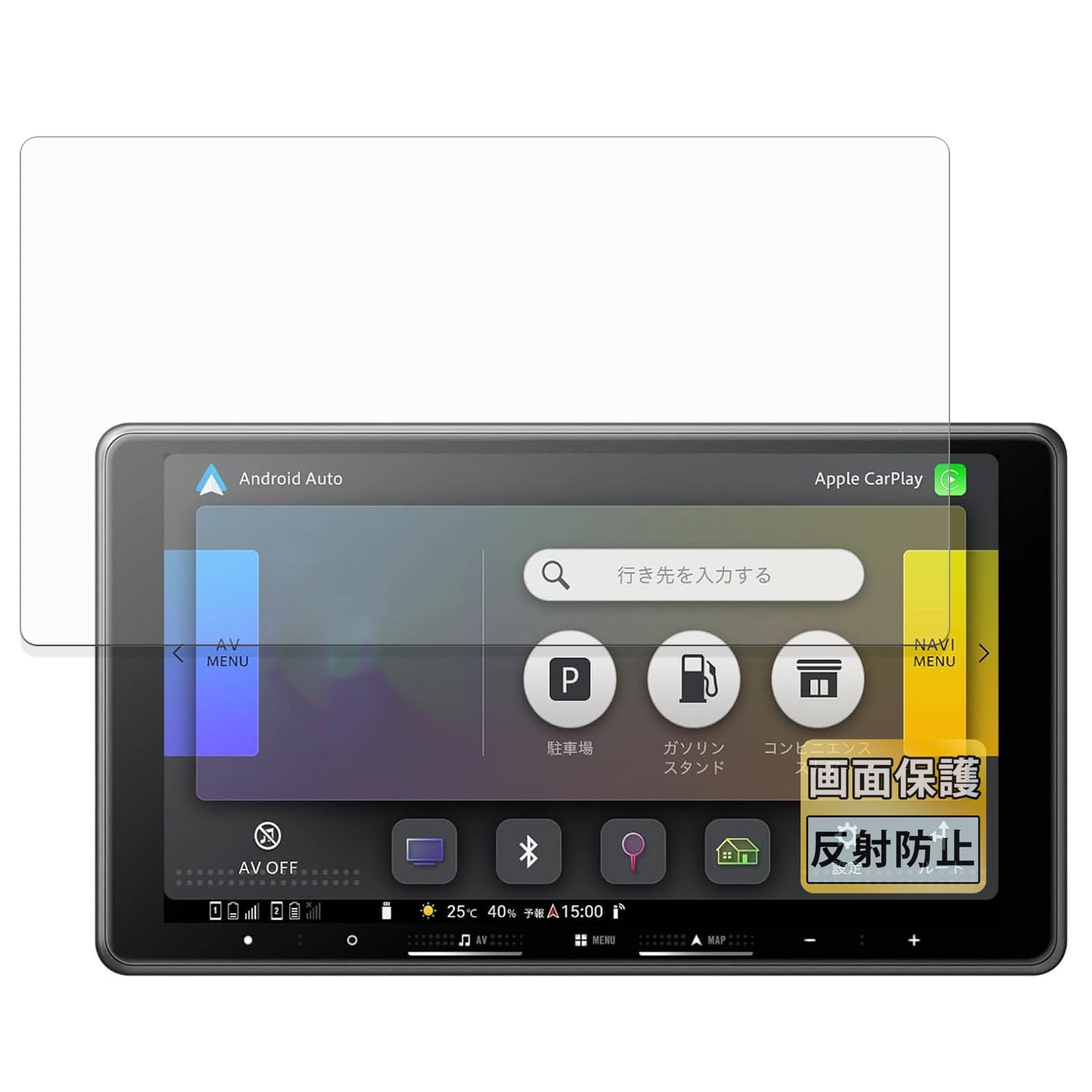 

FILMEXT Pioneer Easy Navi AVIC-RF722 / AVIC-RF722-DC Антибликовая защитная пленка Защита от отпечатков пальцев Сделано в Японии