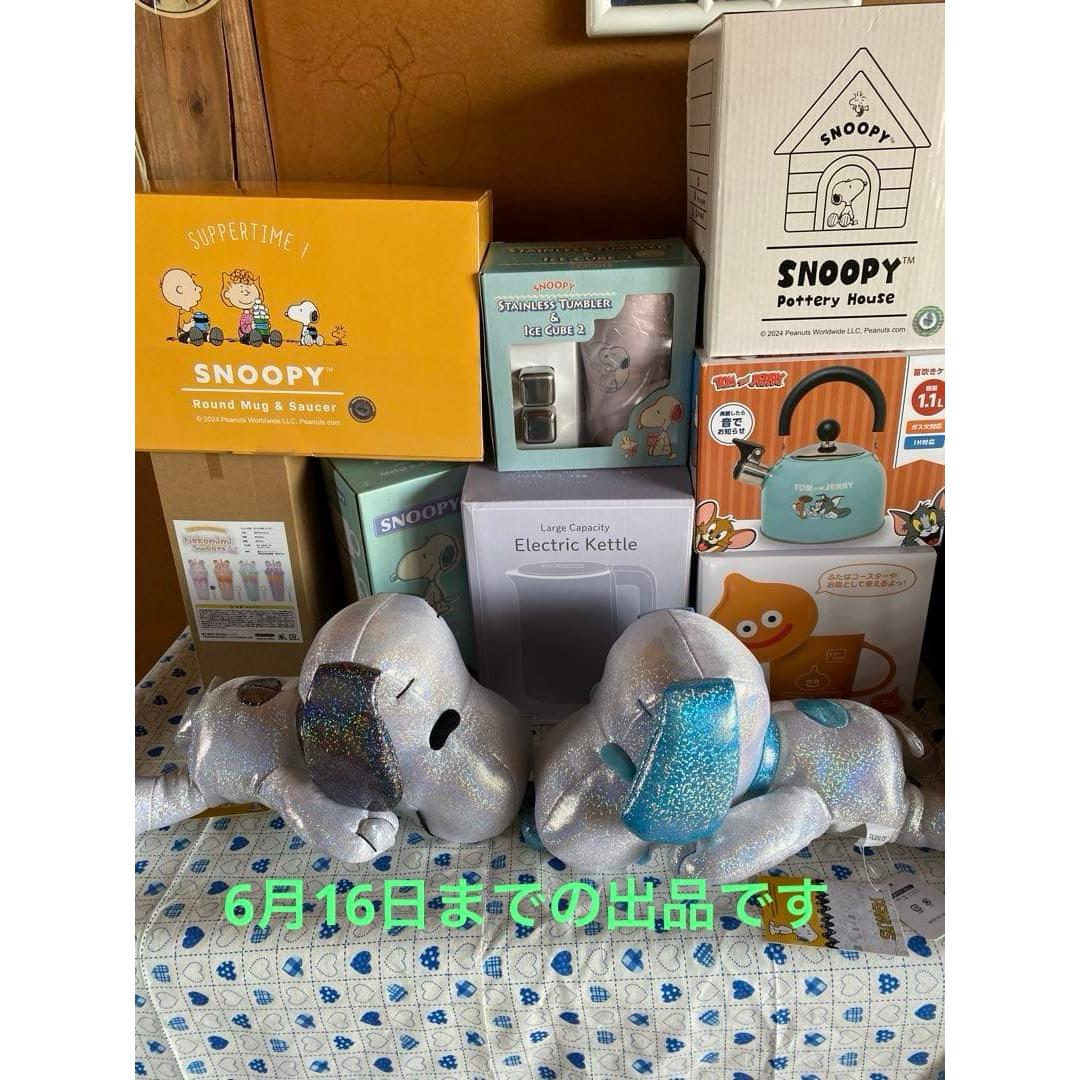 Prize miscellaneous goods bulk sale & SNOOPY stuffed animal set of 2 with glitter