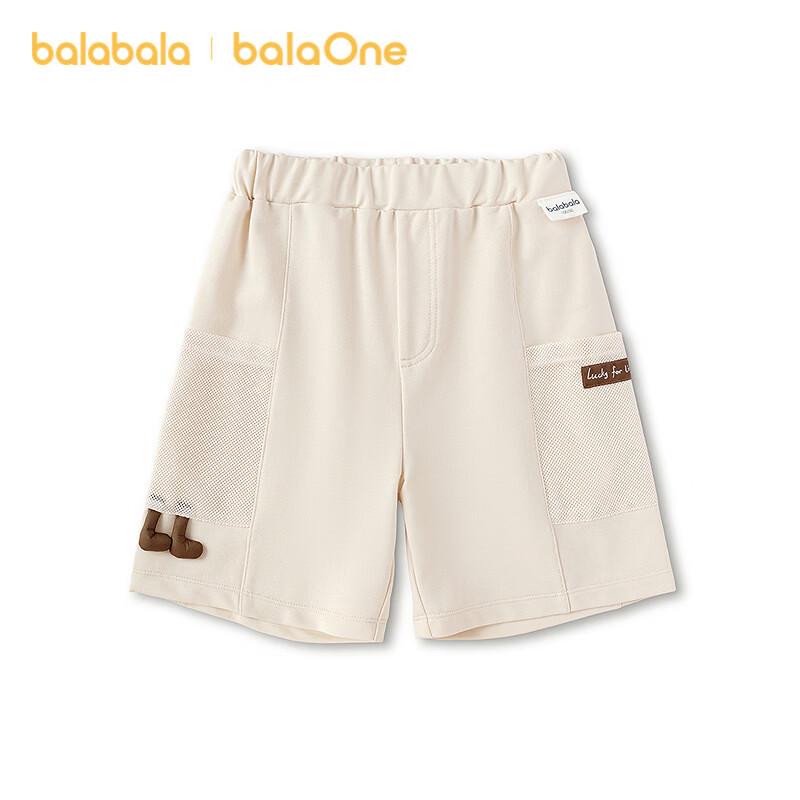 

Balabala Boys Outdoor Knit Shorts 100