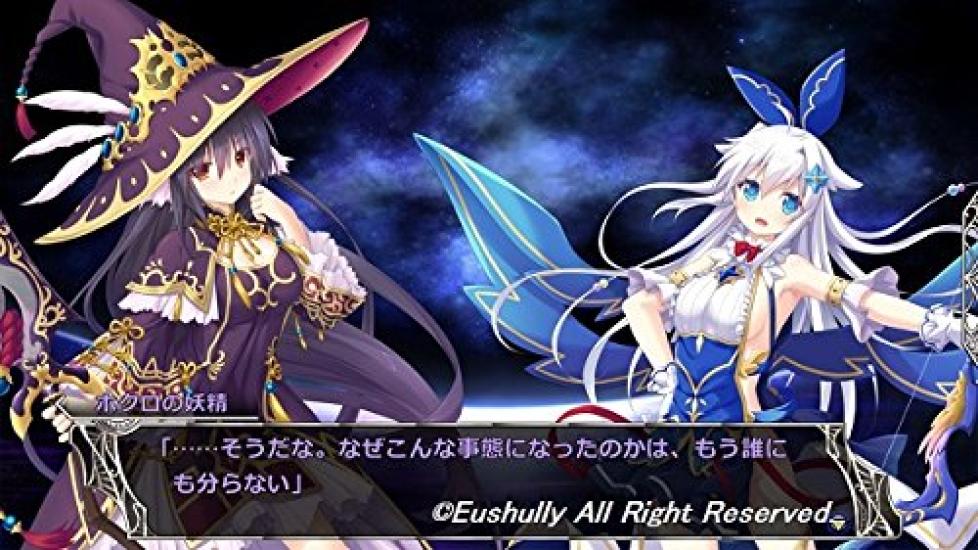 Tenyuu Castle Meister Guaracuna Castle Expansion Pack (Append Disc)