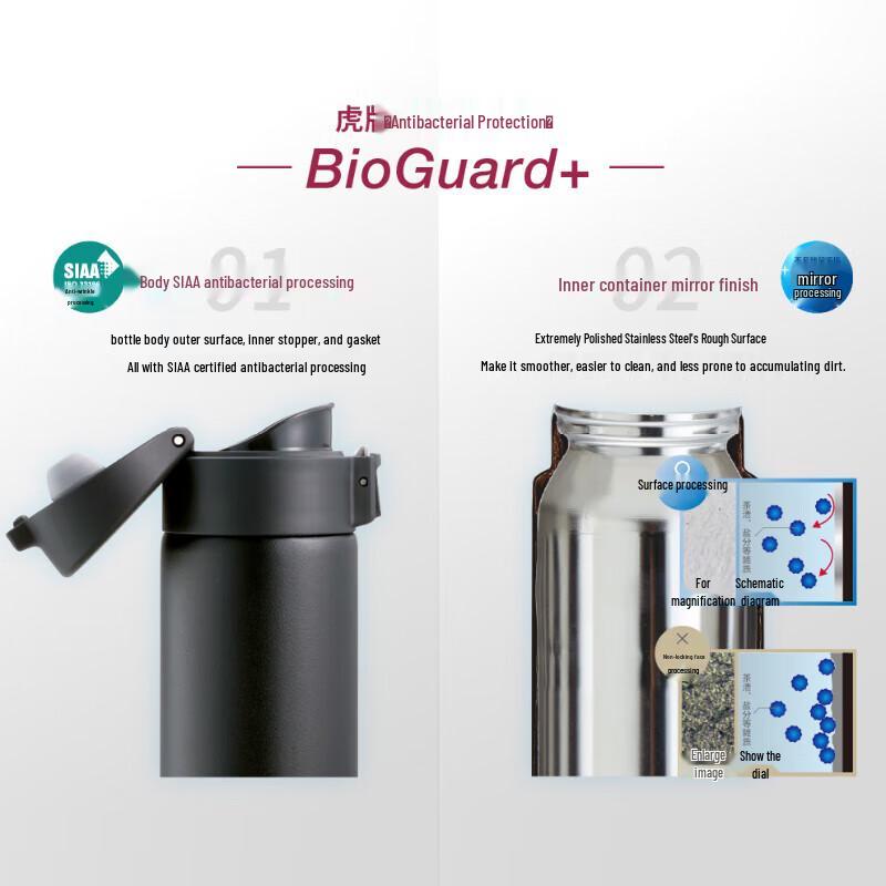 Tiger MKA-K Series Antibacterial Insulated Bottle