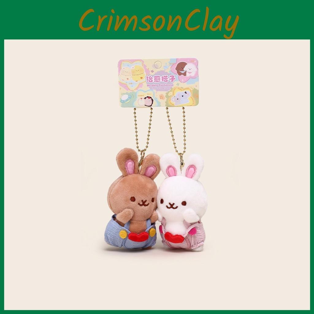 Elephant Bear Rabbit Magnetic Plush Keychain Bag Pendant Decoration Gift Kids