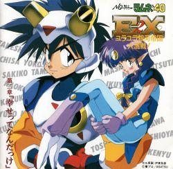 

CD РАЗНЫЕ ИСПОЛНИТЕЛИ - NG Рыцарь Рамуне и 40EX2: Великий KICA105 Starchild 1992 Япония Музыка Другое Б/У