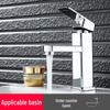 TLXT Stainless Steel Bathroom Sink Mixer Tap