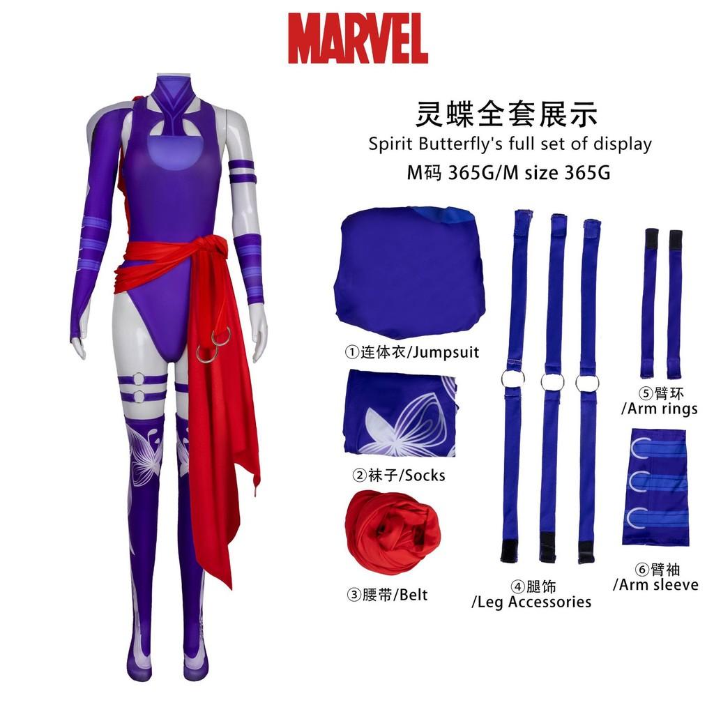 

Psylocke Rivals Cosplay Game Character Costume Set Acgn Exhibition XXXL