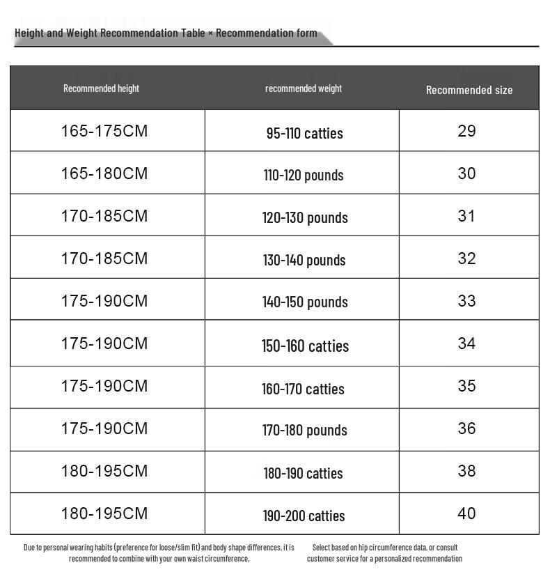 Men's Summer Ice Silk Straight Business Casual Pants