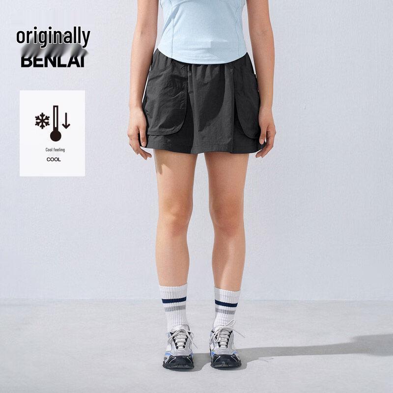 BENLAI Women's 2025 Summer Cooling A-Line Skirt