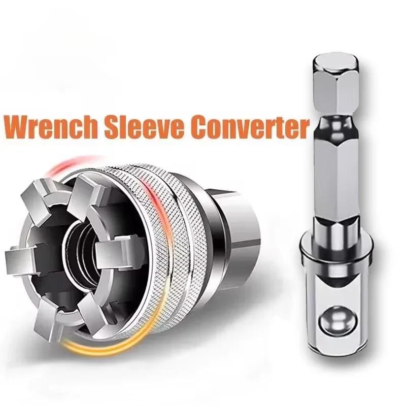 Universal Electric Wrench Sleeve Converter Fits for Standard 3/8-3/4'' 10 to 19mm Super Socket Multifunctional Drive Wrench Tool