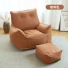 Single Lazy Sofa Relaxing Armchair Leisure Sofas Modern Living Room Lazy Sofa Large Chaise Lounge Leisure Sofas Nordic Design