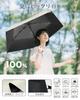 Foldable Parasol with UV Perfect for Both Sunny and Rainy UV Complete Suitable for Both Men and Includes Umbrella Lightweight, Protection, Days. 100%