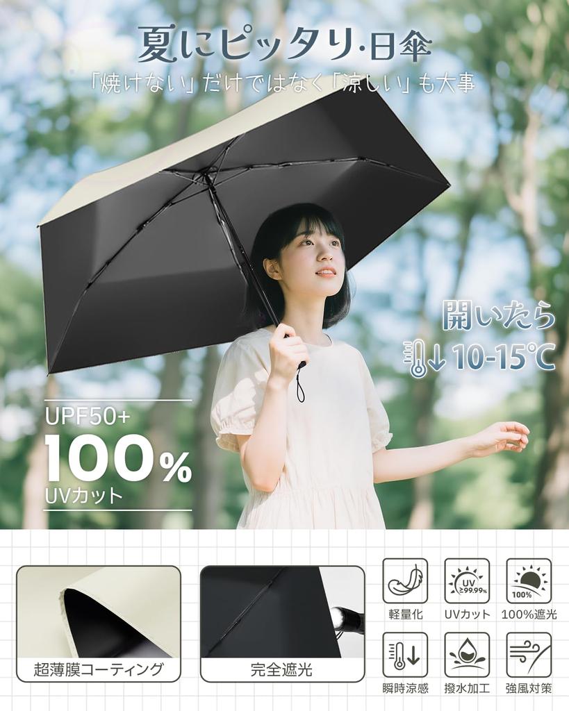 Foldable Parasol with UV Perfect for Both Sunny and Rainy UV Complete Suitable for Both Men and Includes Umbrella Lightweight, Protection, Days. 100%