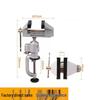 Multifunctional Aluminum Vise & Drill Bracket: Rotating Bench Vise, Mini Hand Drill, Electric Grinder Holder