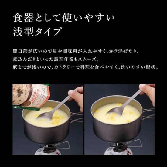 Snow Peak Personal Cooker Set Titanium Aluminum Single Item Official Warranty Cooking Tools Camping Mountaineering Outdoor Disaster Preparedness