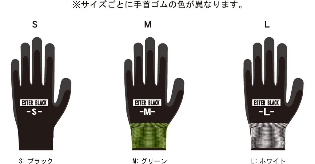 Urethane Backless Size Ester Work Gloves [ACE] Gloves, Black, 10-Pack, L, AG7701, Black,