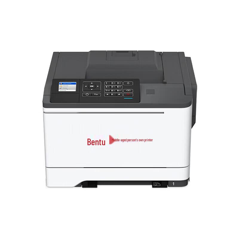 Pantum CP5055DN Color Laser Printer CN plug (adapter included)