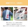 Kontex Tenugui Towels Set of 3 Face Towels Calendar and (61452-90) - (Cloth Designs Sugarcane, Donut, Lemonade)